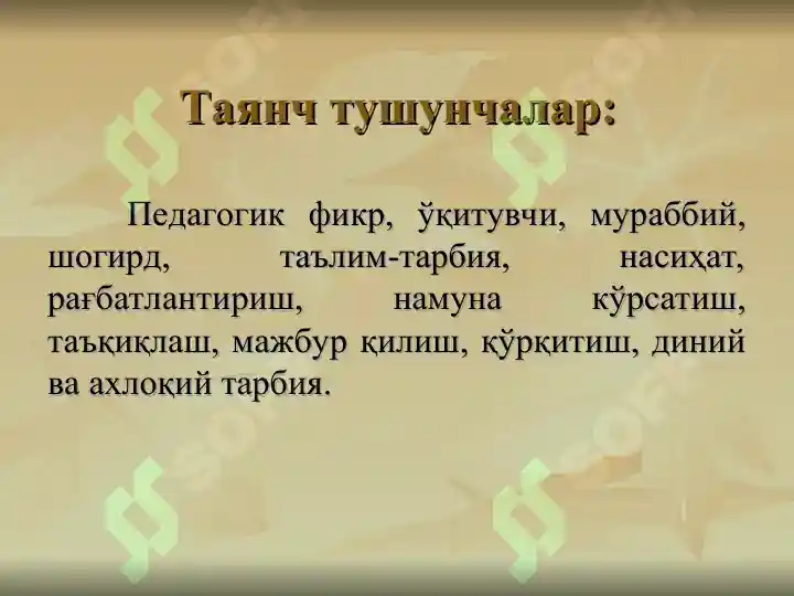 Product slide 5