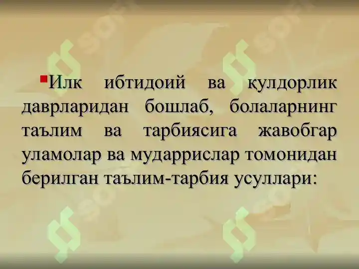 Product slide 7
