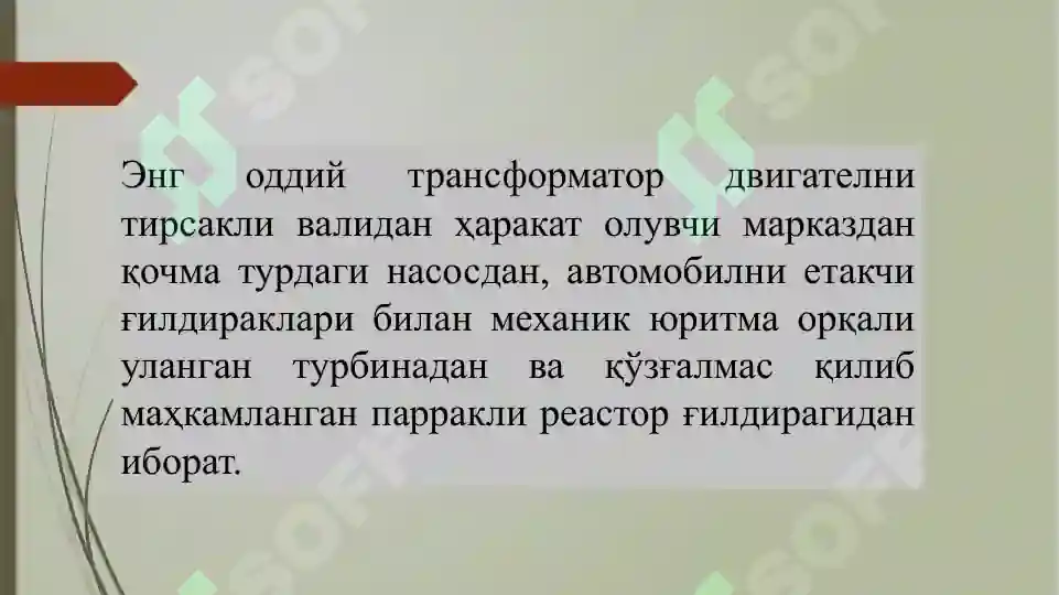Product slide 6