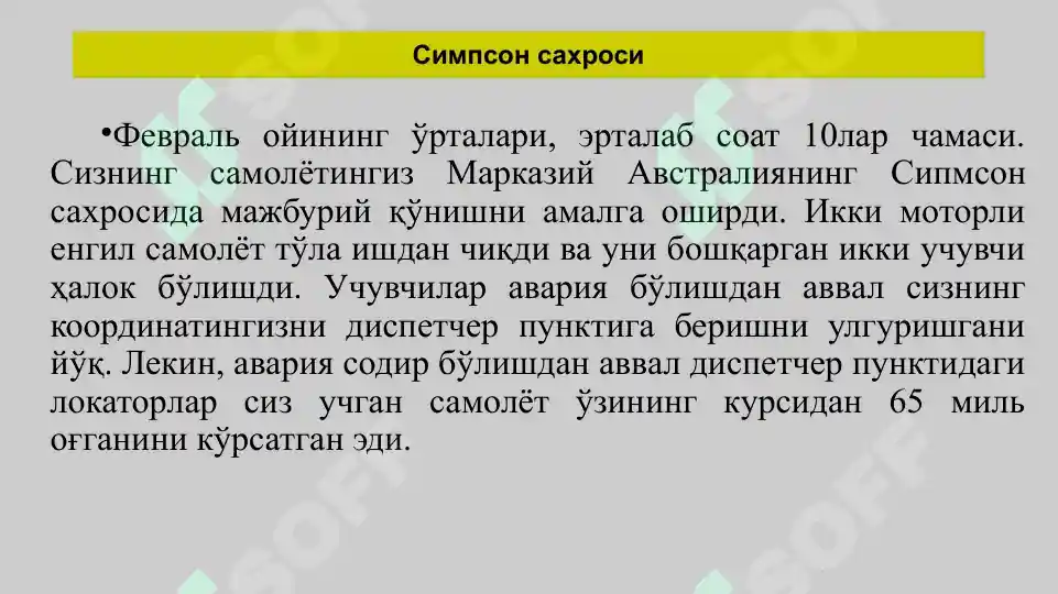 Product slide 7
