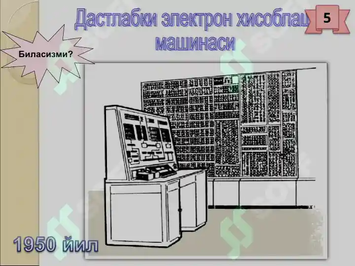 Product slide 5