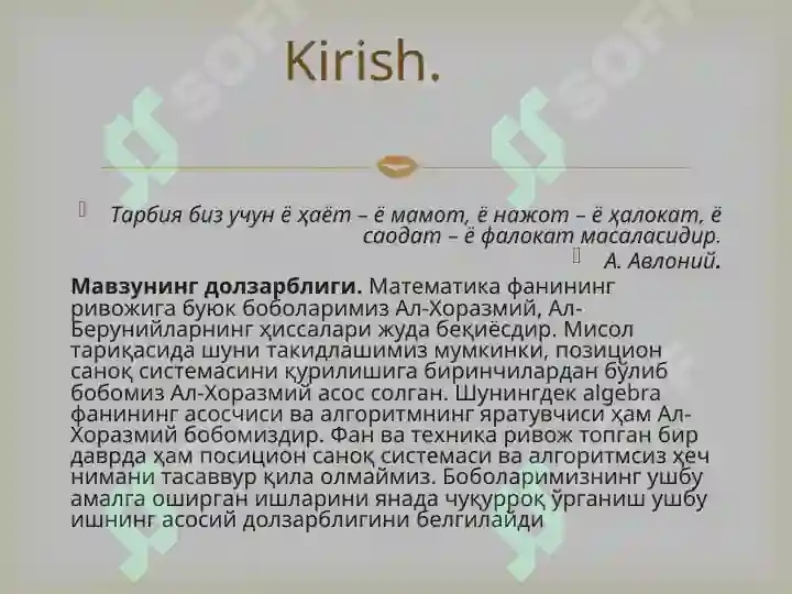 Product slide 3