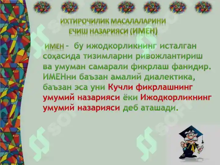 Product slide 5