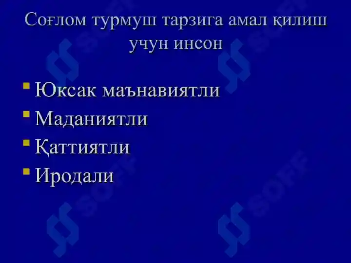 Product slide 8