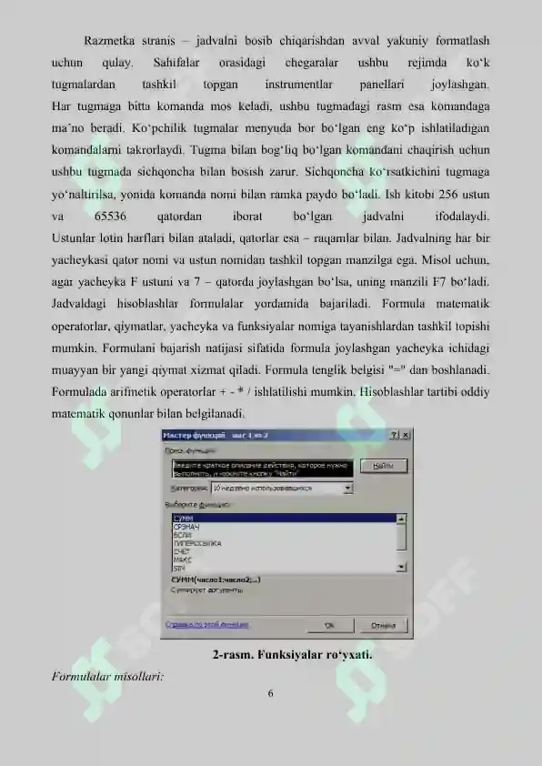 Product slide 6