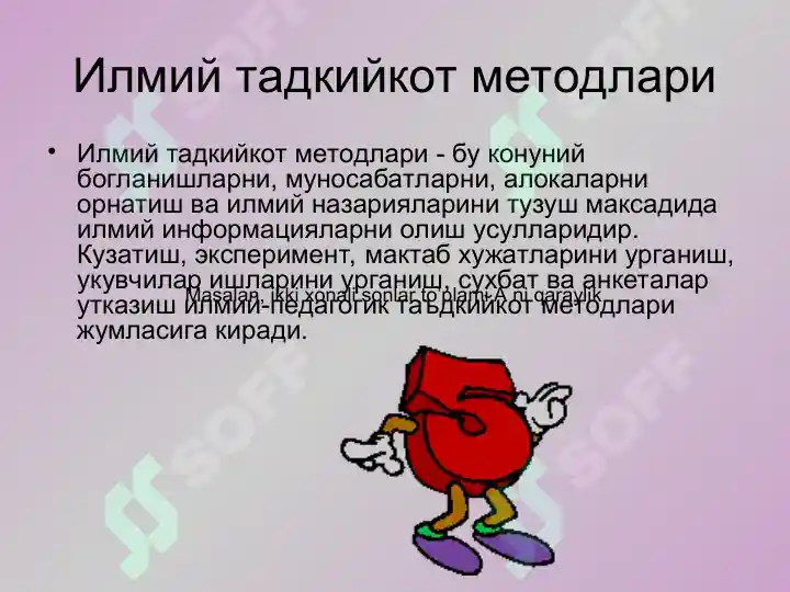 Product slide 7