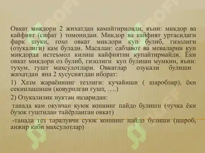 Product slide 6