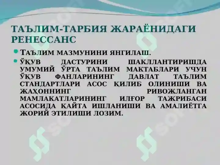 Product slide 5