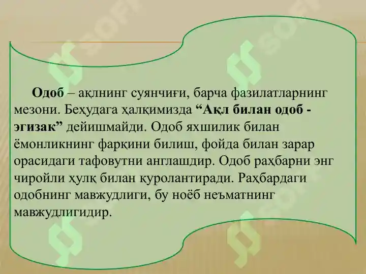Product slide 5