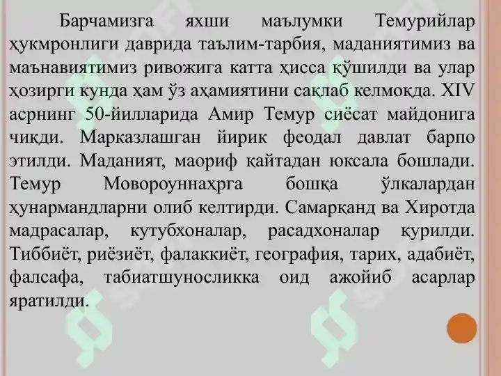 Product slide 5