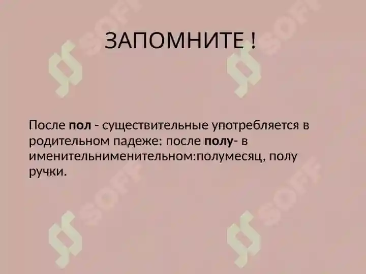 Product slide 6