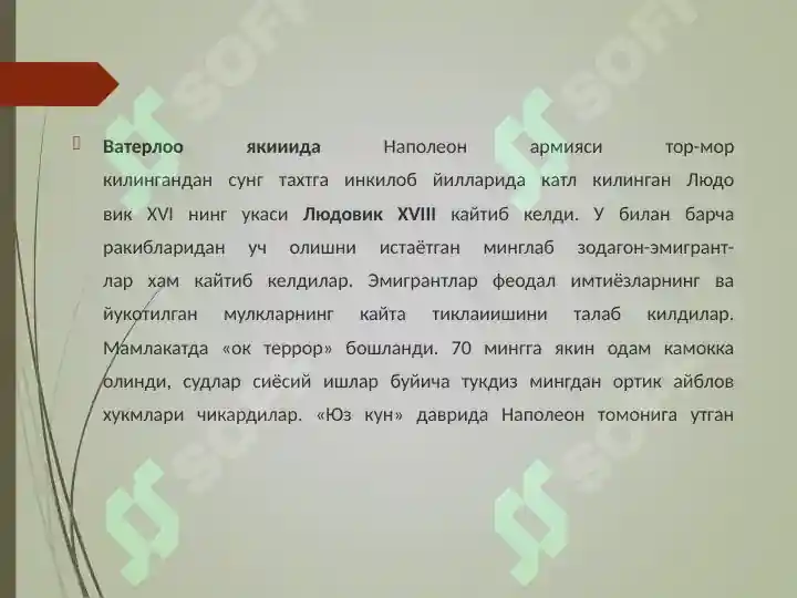 Product slide 4