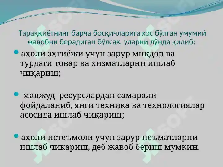 Product slide 8