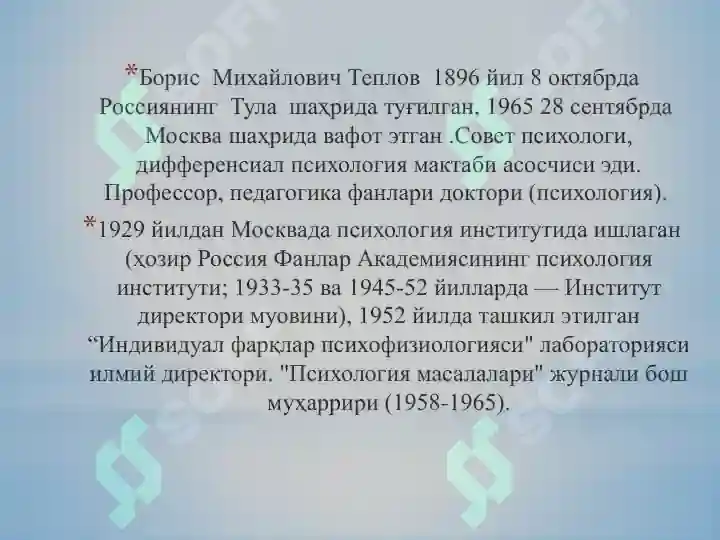 Product slide 6