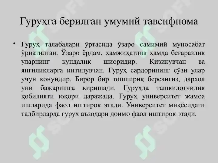 Product slide 5