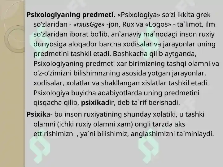 Product slide 5