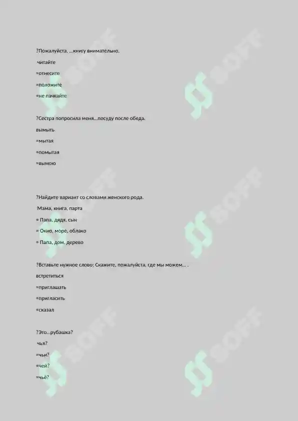 Product slide 6