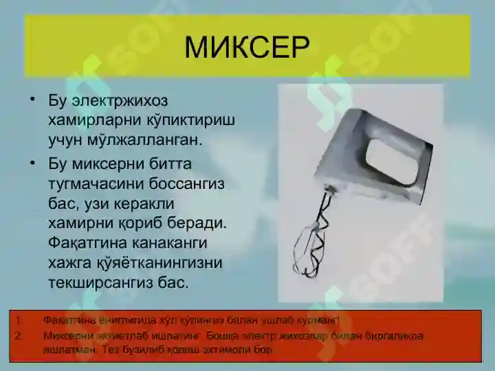 Product slide 4