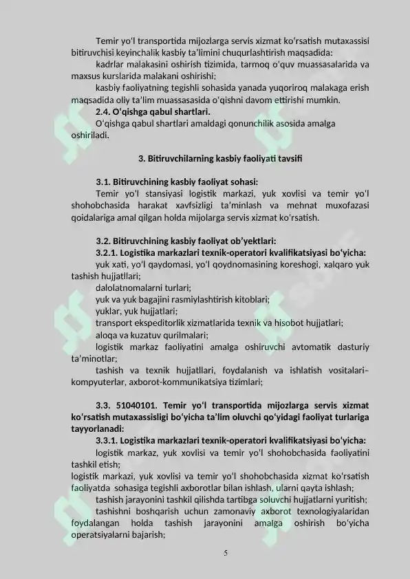 Product slide 5