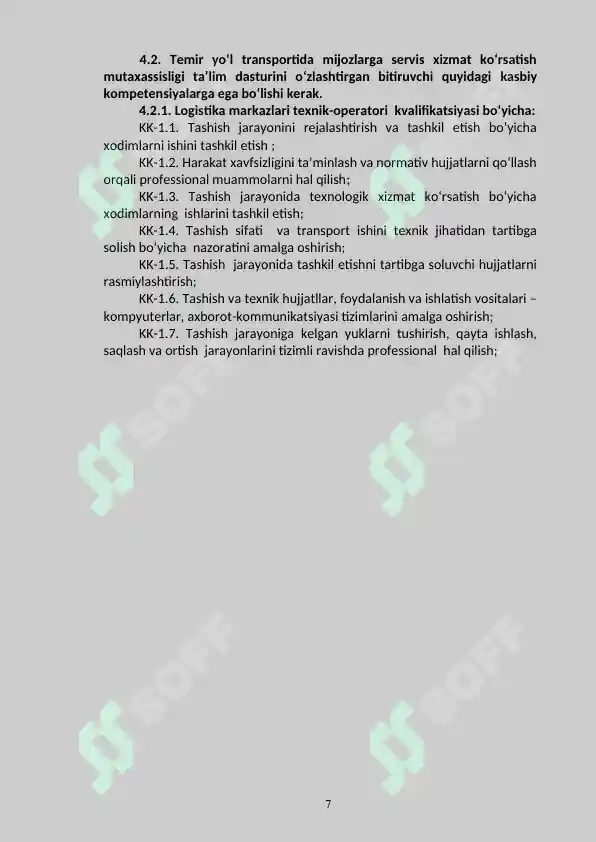 Product slide 7