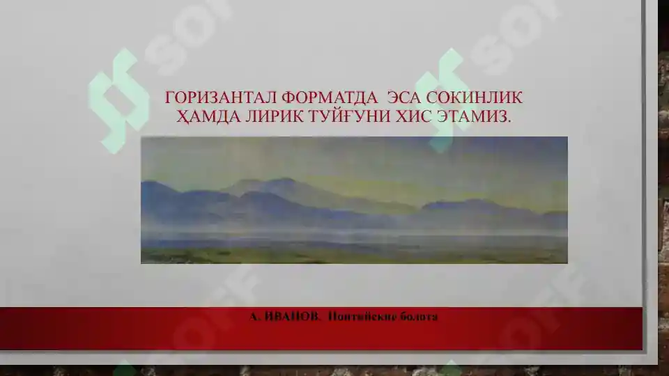 Product slide 6