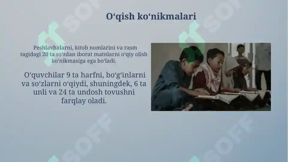 Product slide 7