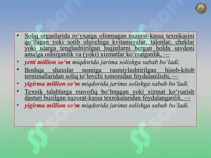 Product slide 6