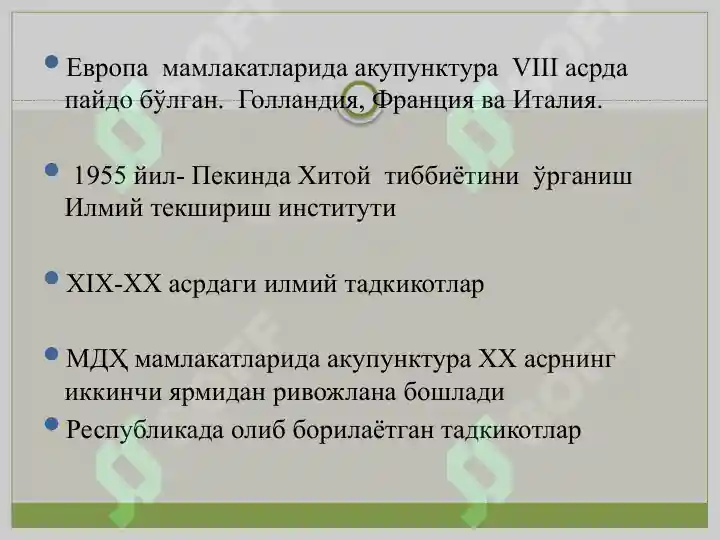 Product slide 8