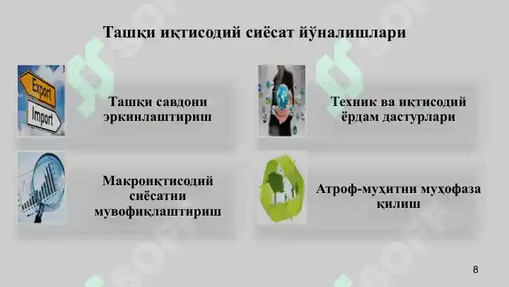 Product slide 8