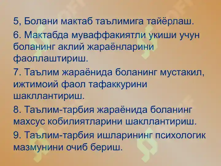 Product slide 5