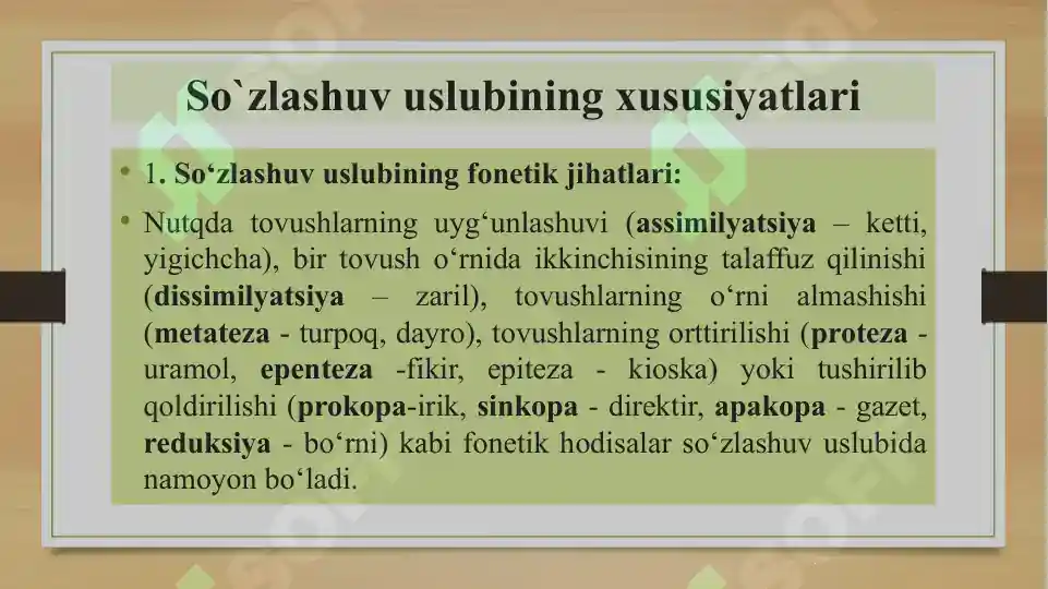 Product slide 7