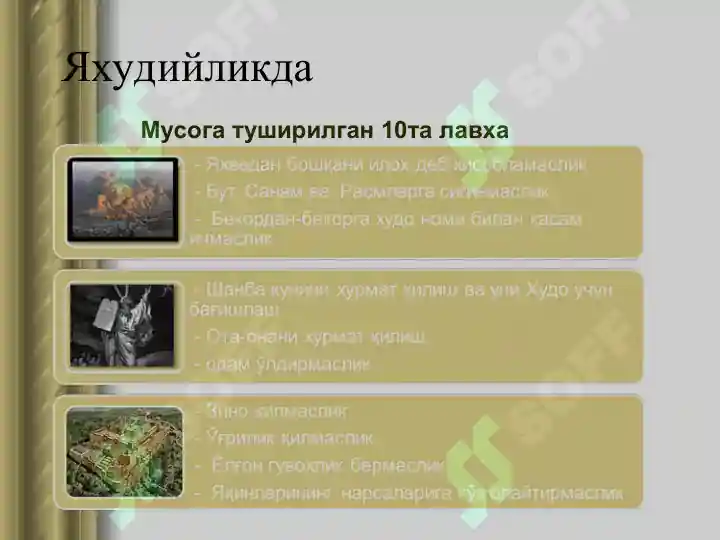 Product slide 8