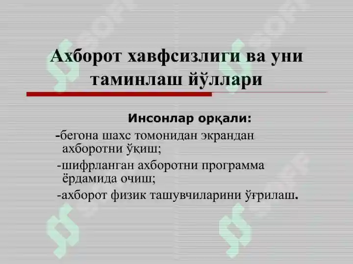 Product slide 5