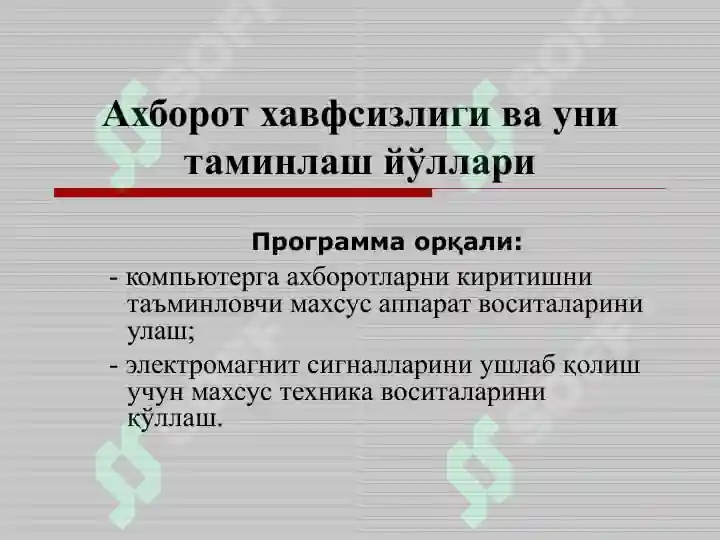 Product slide 7