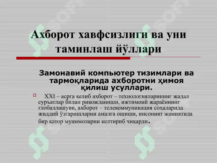 Product slide 8