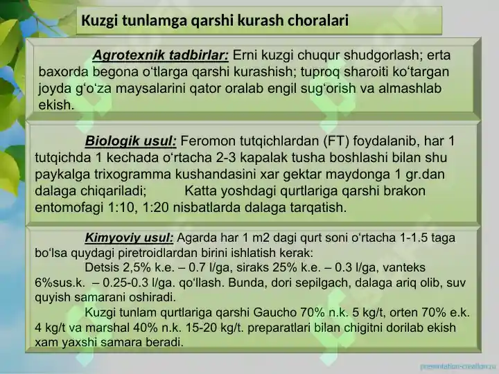 Product slide 7