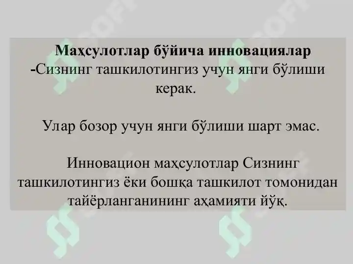Product slide 7