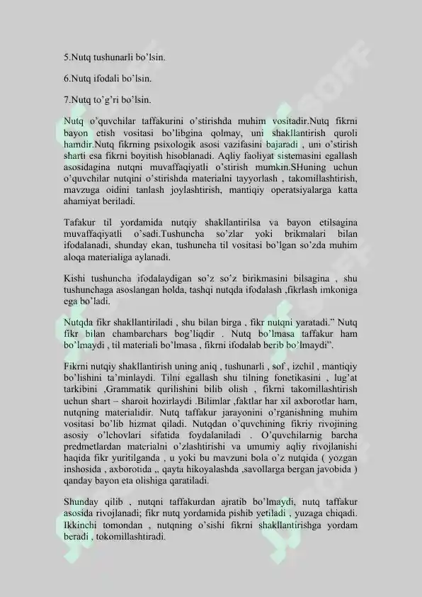 Product slide 8