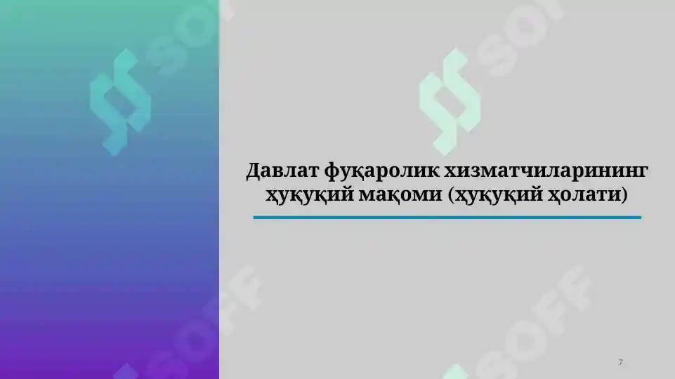 Product slide 7