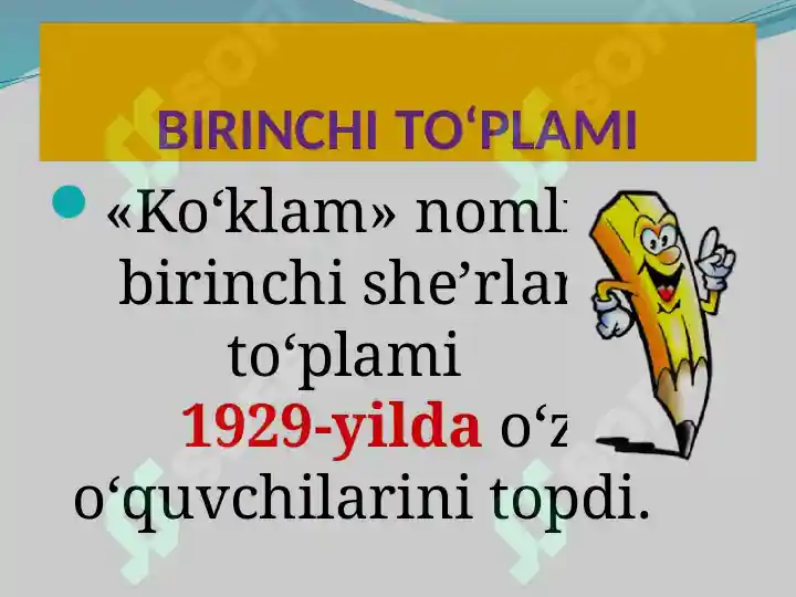 Product slide 6