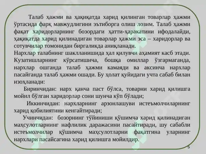 Product slide 5