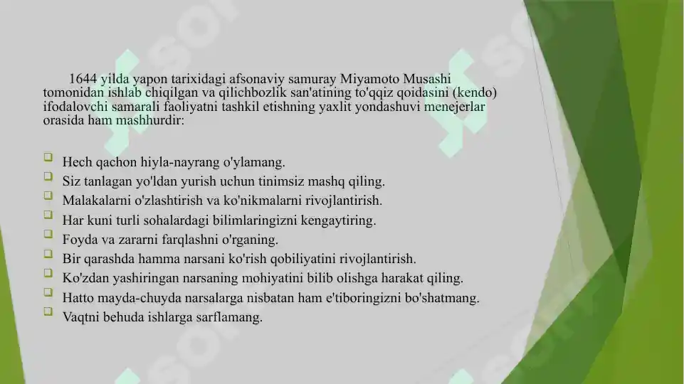 Product slide 7