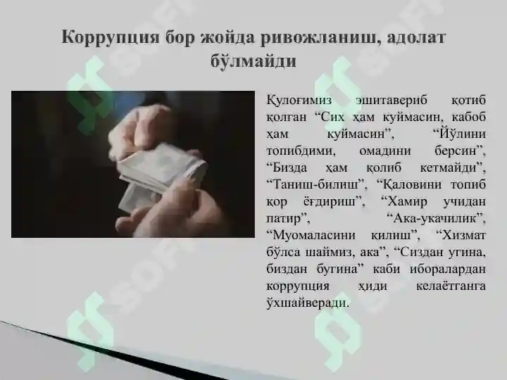 Product slide 6