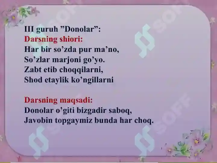 Product slide 7