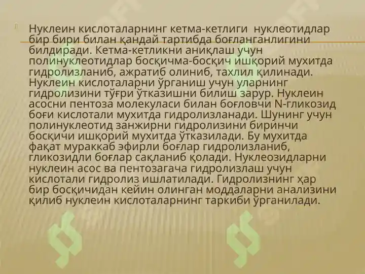 Product slide 6