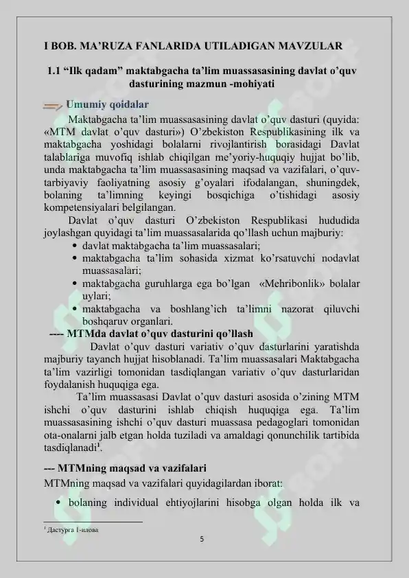 Product slide 5