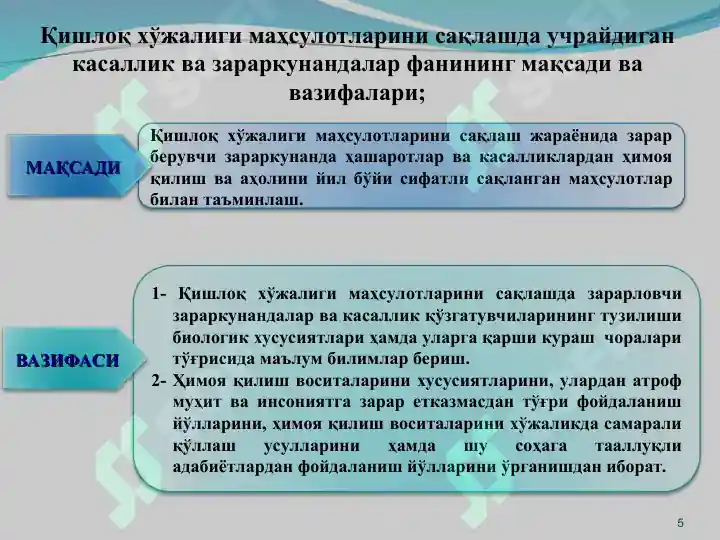 Product slide 5