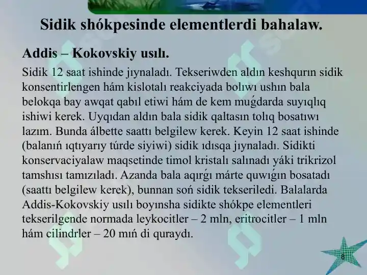 Product slide 8