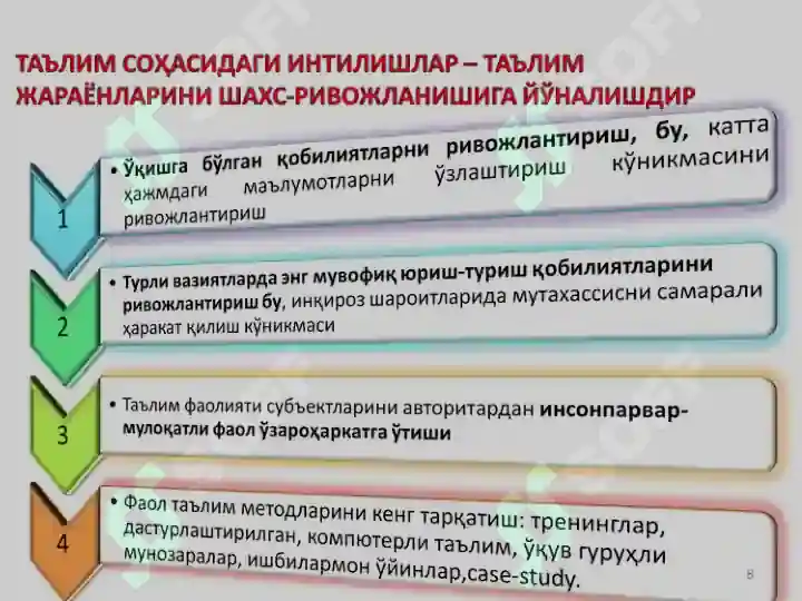 Product slide 8