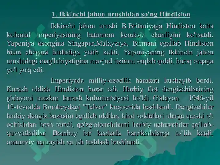 Product slide 7